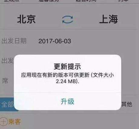 20000多個APP被下架！蘋果這次是示威還是動真格？